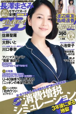 血战钢锯岭 电影